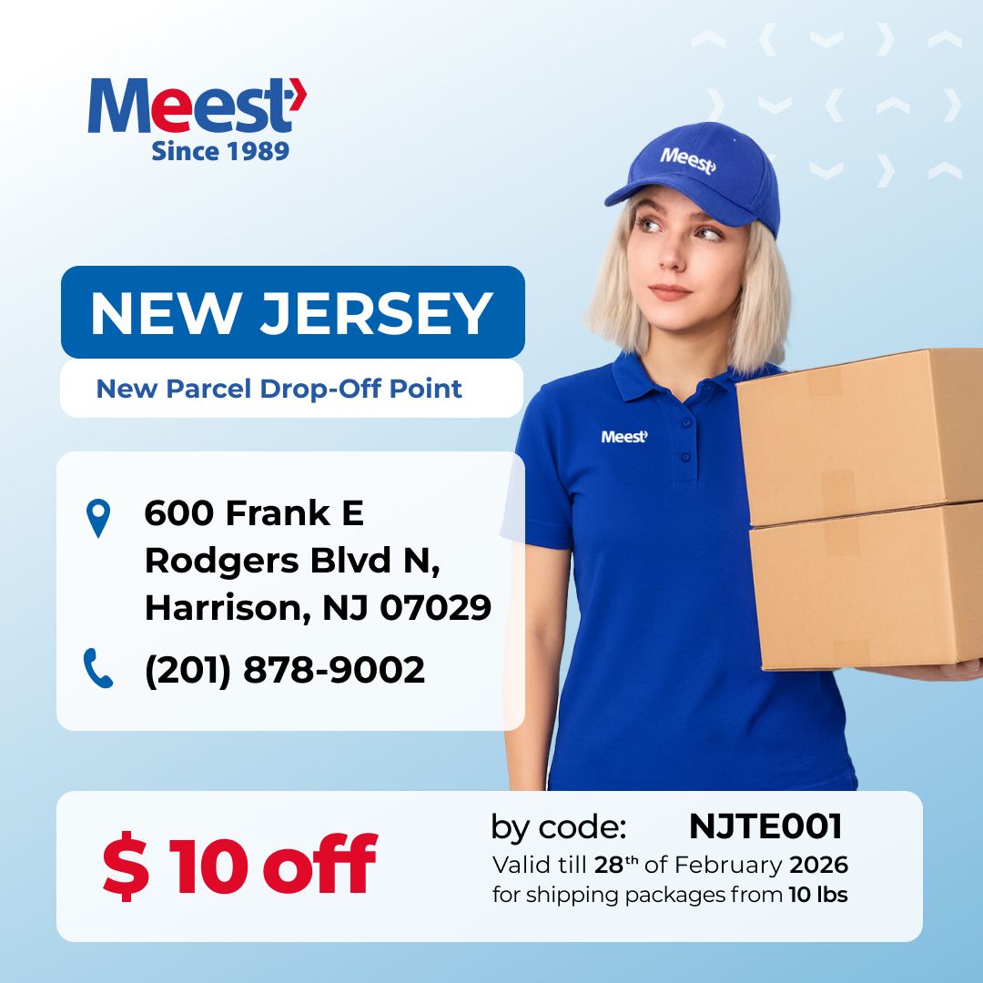 Meest Branch in Harrison, NJ!