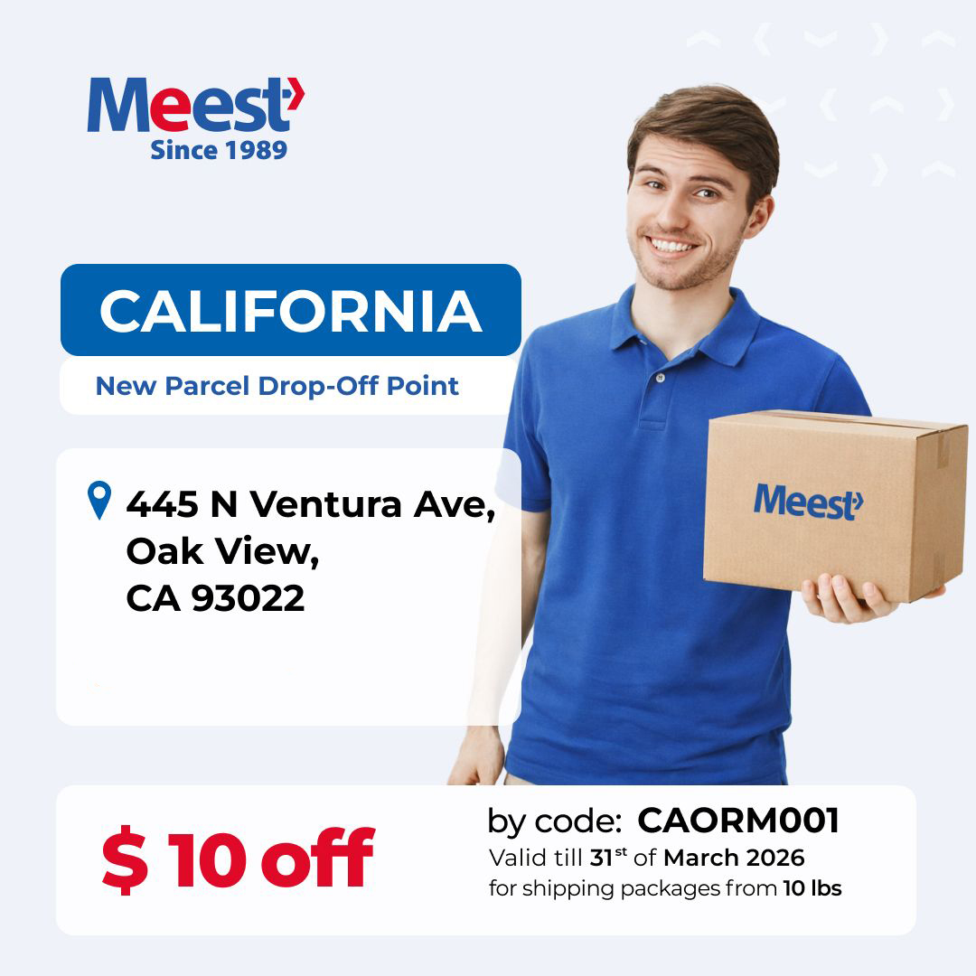 Meest Branch in Oak View, CA!