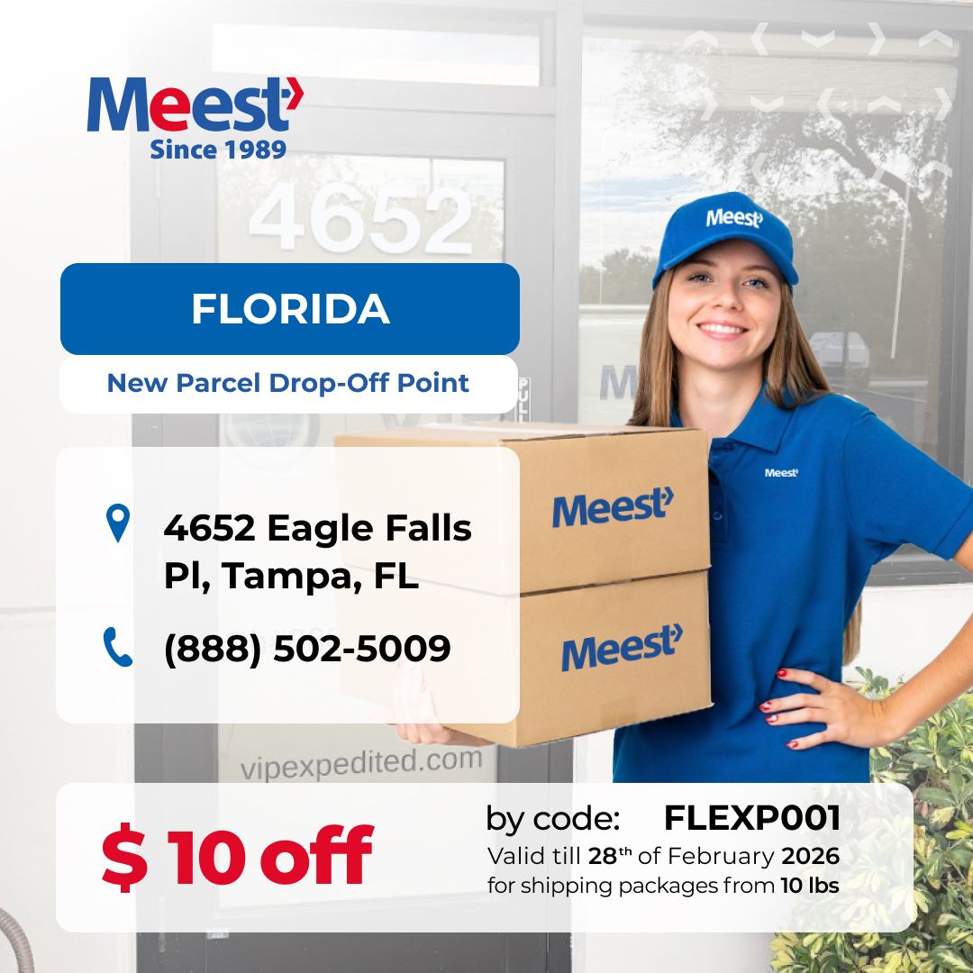 Meest Branch in Tampa, FL!